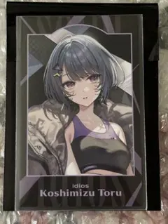 Item thumbnail for item 501c49b7-ad0e-48a4-a126-89d198d75870