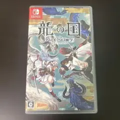 龍の国 ルーンファクトリー Nintendo switch