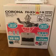 コロナ石油ファンヒーター FH-iX345BY 2025年最新】FH-IXの人気アイテム - メルカリ