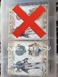 すとぷり アクスタ