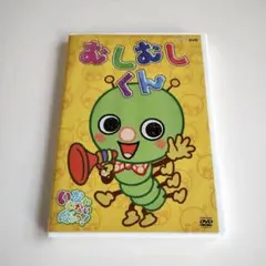 2025年最新】むしむしくんの人気アイテム - メルカリ