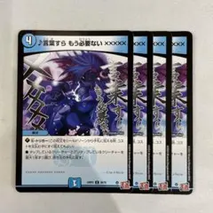 136579 言葉すらもう必要ないxxxxx