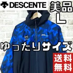 【24時間以内/匿名配送】デサント ムーブスポーツ メンズ パーカー Lサイズ