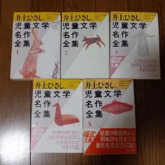 露伴全集　1〜41巻　別巻　上下　附録 2025年最新】露伴全集 冊の人気アイテム - メルカリ
