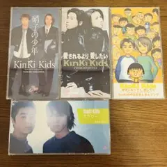 KinKi Kids CD 4枚+クリスマスカード