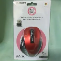 【未開封】ELECOM　EX-Gワイヤレスマウス M-XGM10DB