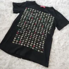 般若心経　kurochiku ブラック Tシャツ M サイズ 黒 綿 100%
