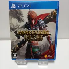 PS4 モンキー・キング ヒーロー・イズ・バック PS4ソフト