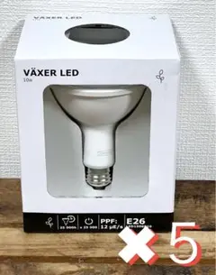 【新品＆中古3個セット】 IKEA VAXER ヴェクセル 育成ライト イケア 新品＆中古3個セット】 IKEA VAXER ヴェクセル 育成ライト イケア