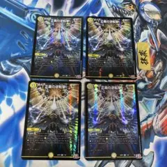 正義の逆転劇 4枚