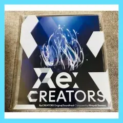 Re:CREATORS Original Soundtrack 澤野弘之