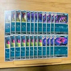 24枚セット マリィのズルッグ マリィのギモー マリィのベロバー マリィのチョロ