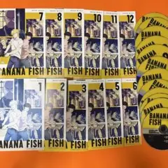 2025年最新】バナナフィッシュ dvd 全巻の人気アイテム - メルカリ
