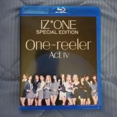 IZ*ONE / specialedition / One-reeler