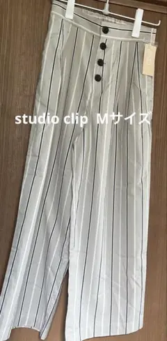 新品　ストライプパンツ　Mサイズ　スタディオクリップ studio clip