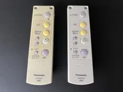【ジャンク品】Panasonic 照明用リモコン 2個セット