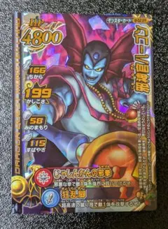 Item thumbnail for item dc803918-1e29-4b17-ab5e-530c365aa75e