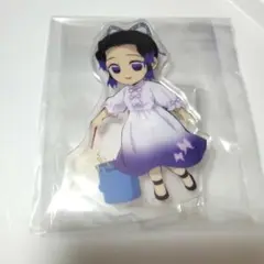 鬼滅の刃 しのぶさん アクスタ