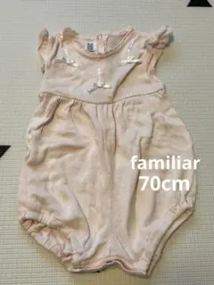 Familiar ピンクロンパース 70
