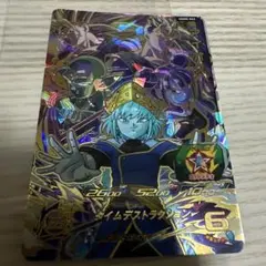 スーパードラゴンボールヒーローズ UGM5-063 アイオス UR