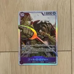 ワンピース カードゲーム 紫デッキ構築パーツ バラ売りも可能！