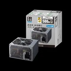 KRPW-L5-500W 500W電源ユニット