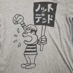 サンボマスター