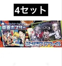 Item thumbnail for item 76bcf987-ddc5-45a6-9e19-c3c780c7bd42