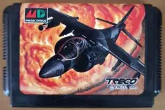 セガ　メガドライブ　シューティング　タスクフォースハリアーEX タスクフォース・ハリアーEX』1991年／メガドライブ - レトロ