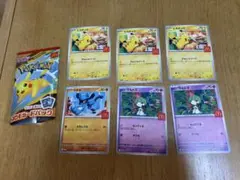 マクドナルド　ポケモンカード　ハッピーセット