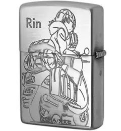 ☆未使用☆『ゆるキャン△』Zippo B柄 なでしこ リンちゃん
