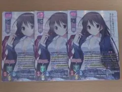 lycee リセ 芦川ゆきの プロモ 3枚セット ラッキーカード