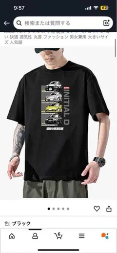 イニシャルD Tシャツ