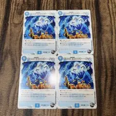 ゼロの裏技ニヤリーゲット 黒 4枚セット