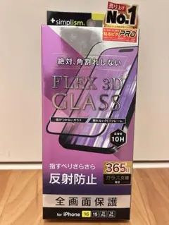 iPhone 16用保護フィルム