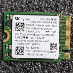 SK hynix BC501 NVMe SSD 128GB