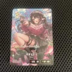 Xross Stars クロススターズ 花芽なずな LRP