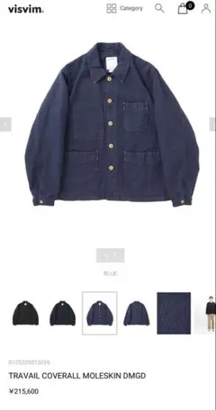 visvim TRAVAIL COVERALL MOLESKIN DMGD