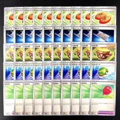 【デッキパーツ】超人気汎用カードのみ 50枚まとめ売り ポフィン 夜のタンカなど