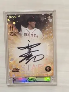 Item thumbnail for item e58833da-61c7-47ce-9f55-c2e90933e7c3