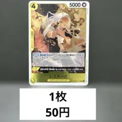 マウンテントライアングル様 リクエスト 3点 まとめ商品