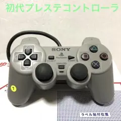 反応バツグンの初代プレイステーションコントローラ 動作品 SONY純正