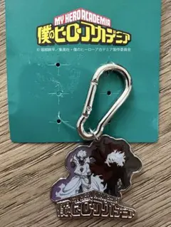 新品！！僕のヒーローアカデミア しまむら　ヒロアカ　キーホルダー　チャーム