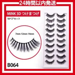 Item thumbnail for item c727c8e2-cfbd-4248-8b13-f67e53861733