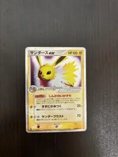 サンダースex ホロンの研究塔ハーフデッキ1/2雷EX サンダース ex ホロンの研究塔ハーフデッキ1/2雷EX 004/015