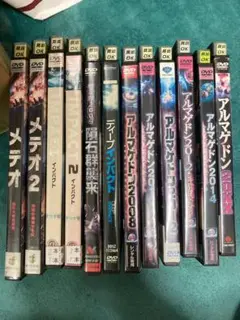 (未使用･未開封品)黙示録2009 隕石群襲来 [DVD] Amazon.co.jp: DVD 未開封 未開封 黙示録2009 隕石群襲来 : Toys