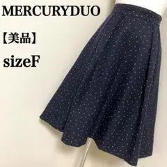 【美品】マーキュリーデュオ　ドットプリントウエストバックゴムフレアスカート