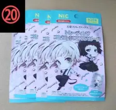 文豪ストレイドッグス　トレーディングカード20パックセット