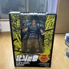 北斗の拳 ラオウ　４０cmサイズソフビフィギュア ソフビ》☆北斗の拳『世紀末覇者 ラオウ 40cm ビッグスケール』