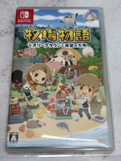 牧場物語 オリーブタウンと希望